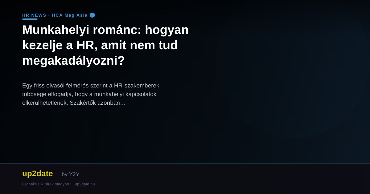 Munkahelyi románc: hogyan kezelje a HR, amit nem tud megakadályozni?